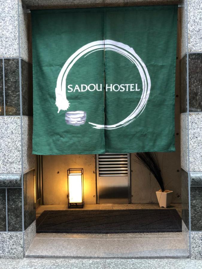 Sadou Hostel Tokyo Ueno Exteriér fotografie